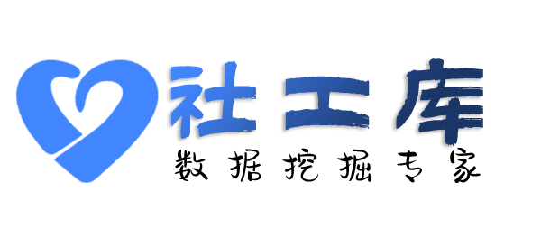 渗透数据哥顿酒店开房记录